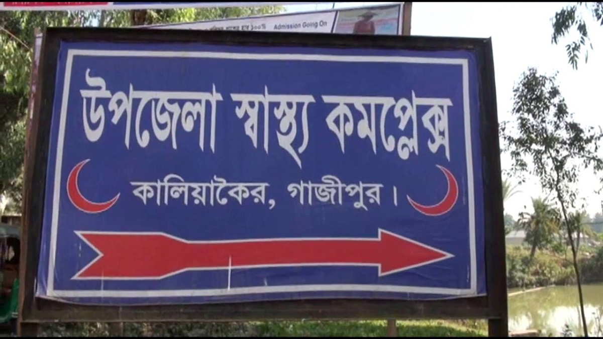 গাজীপুরে করোনাভাইরাসের উপসর্গ নিয়ে দুইজনের মৃত্যু