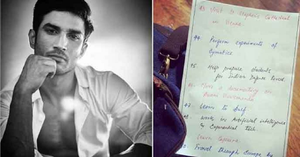 বাকি রয়ে গেল সুশান্তের উইশলিস্ট