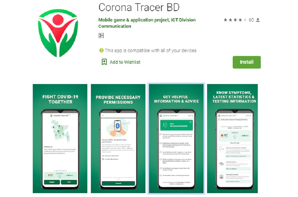 করোনা আক্রান্ত ব্যক্তির কাছাকাছি আসলে সতর্ক করবে অ্যাপ!