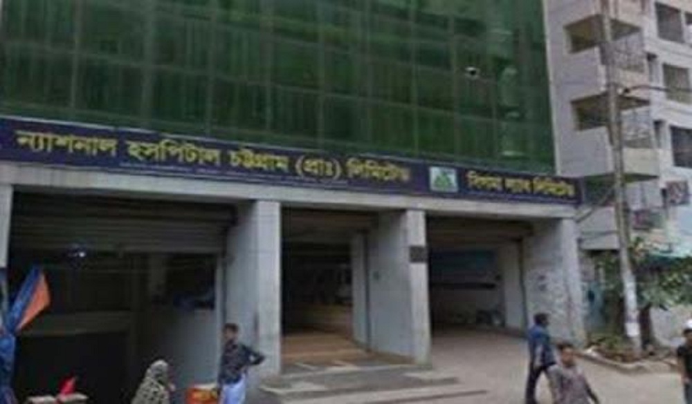 ভর্তির কথা বলেও ফিরিয়ে দিলো ন্যাশনাল হাসপাতাল, কালক্ষেপণে পথেই মারা গেল রোগী ভর্তির কথা বলেও ফিরিয়ে দিলো ন্যাশনাল হাসপাতাল, কালক্ষেপণে পথেই মারা গেল রোগী