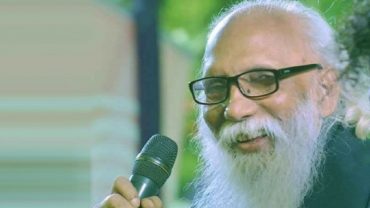 শুভ জন্মদিন নির্মলেন্দু গুণ