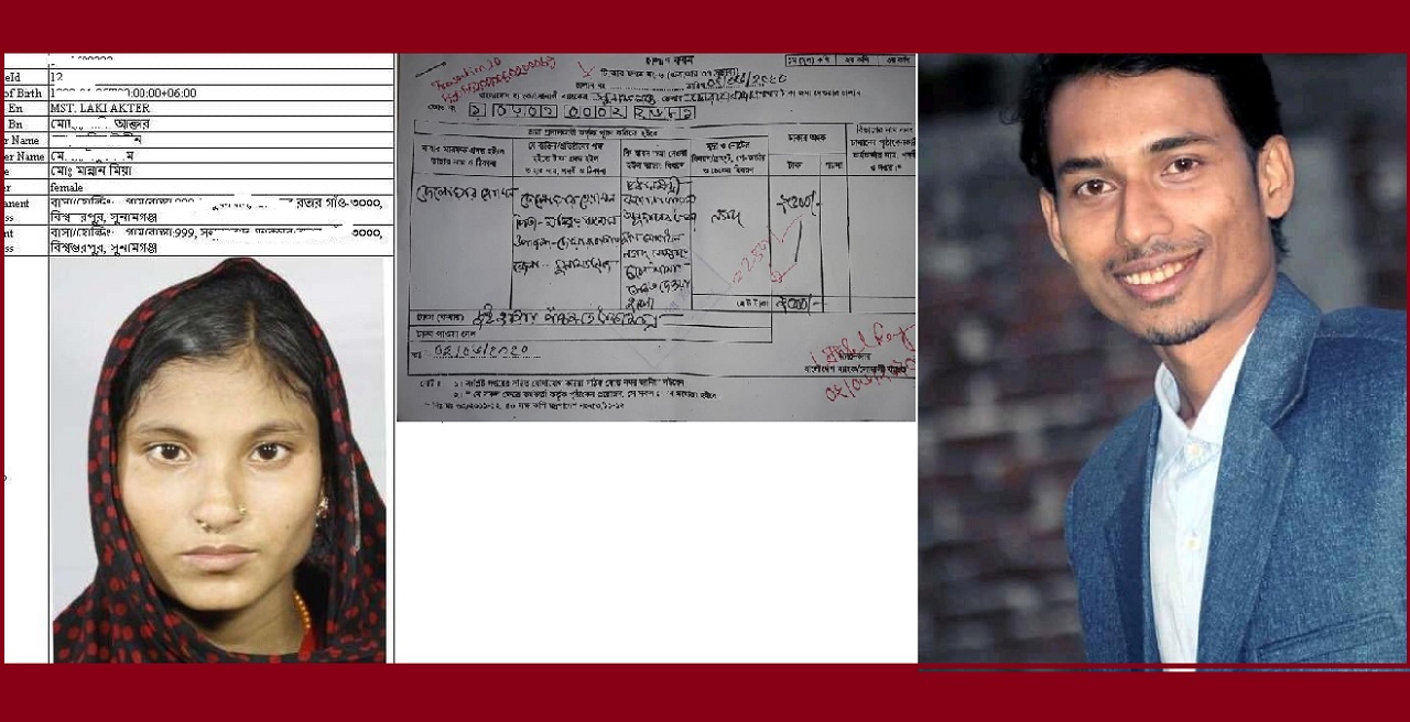 ভুলক্রমে ‘নগদ’-এ আসা সহায়তার অর্থ প্রকৃত ব্যক্তির কাছে ফিরিয়ে দিলেন ছাত্রলীগ নেতা