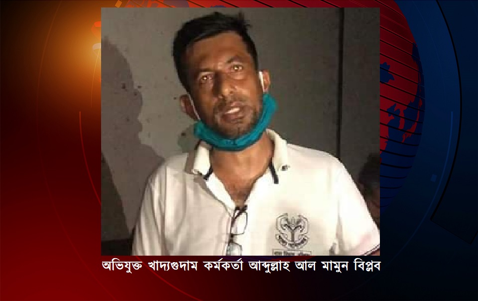 বরগুনা খাদ্যগুদাম থেকে চাল চুরি, গুদাম কর্মকর্তাসহ ৭ জন গ্রেফতার