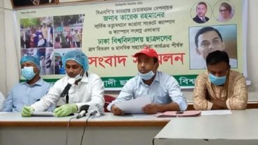করোনা মহামারিতে কোনও ভূমিকাই রাখেনি ঢাবি কর্তৃপক্ষ: ছাত্রদল