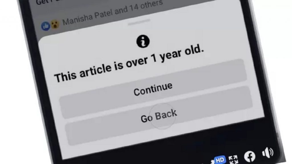 পুরনো খবর শেয়ারে ফেসবুকের সতর্ক বার্তা