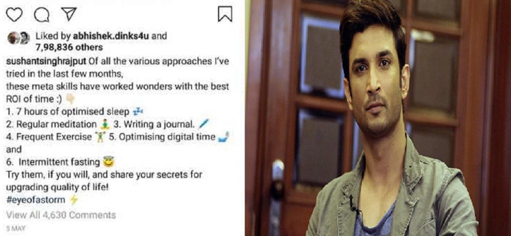 এক মাস আগেও বলেছিলেন কীভাবে ভালো থাকা যায়: সুশান্ত