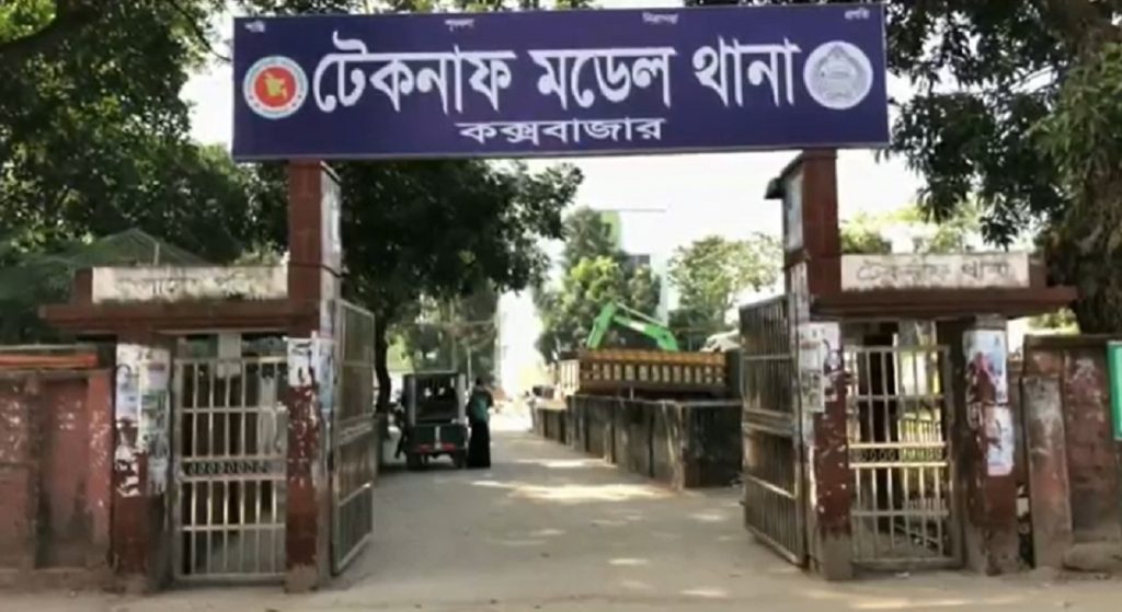 টেকনাফে টমটম চালককে ছুরিকাঘাতে হত্যা