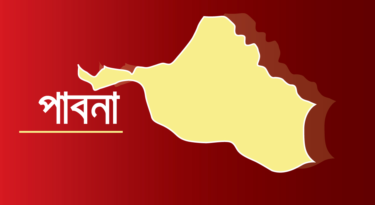 পাবনার ট্রাকের ধাক্কায় নিহত পুত্র, আশঙ্কাজনক অবস্থা বাবার পাবনার ঈশ্বরদীতে ট্রাকের ধাক্কায় নিহত পুত্র, আশংঙ্কাজনক অবস্থা বাবার