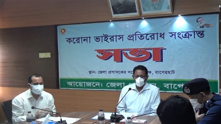 বাগেরহাটে করোনা প্রতিরোধ সংক্রান্ত সভায় সিনিয়র সচিব