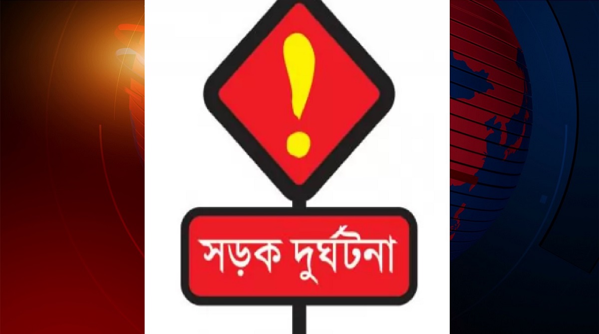 আগস্টে সড়ক দুর্ঘটনায় নিহত ৪৫৯