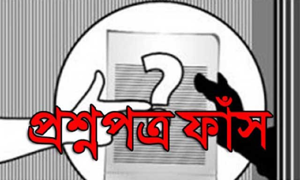 স্বাস্থ্য অধিদফতরের প্রেস থেকেই ফাঁস হয়েছে প্রশ্নপত্র: সিআইডি