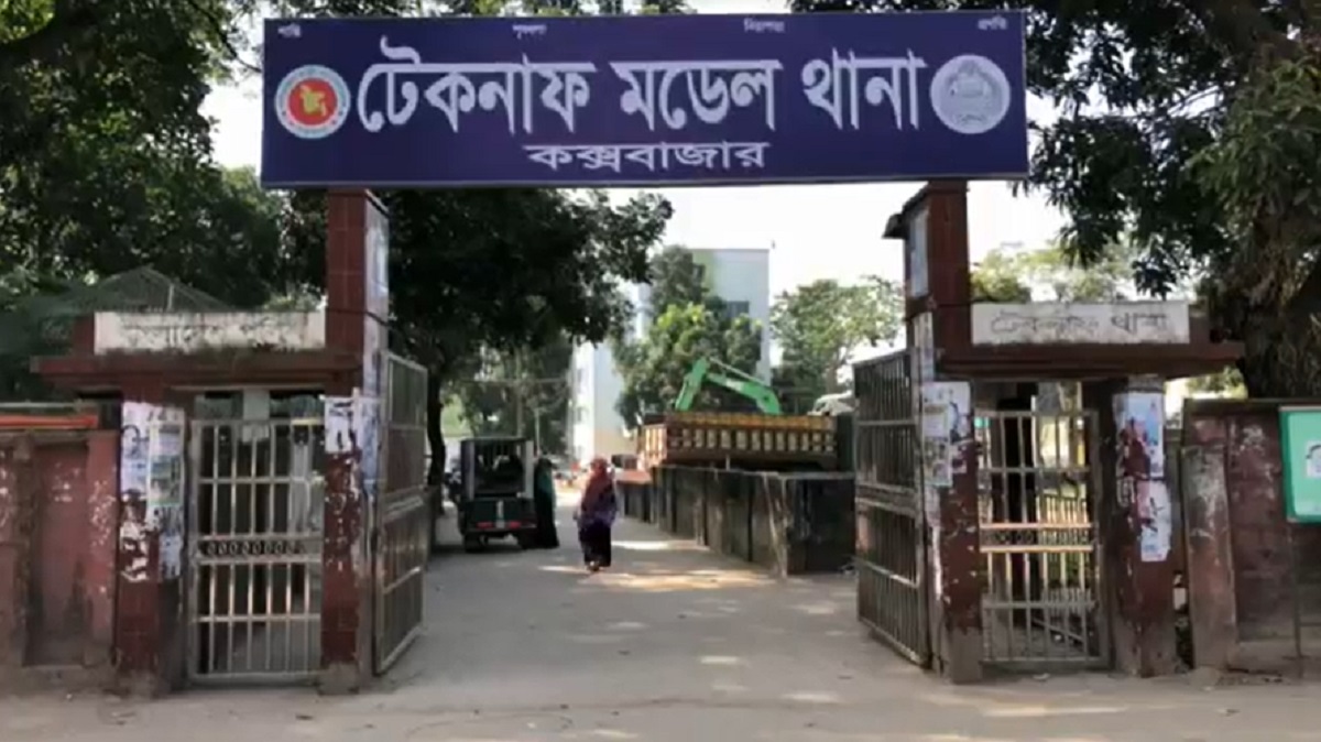 টেকনাফে কথিত বন্দুকযুদ্ধে মাদক কারবারি নিহত টেকনাফে কথিত বন্দুকযুদ্ধে মাদক কারবারি নিহত