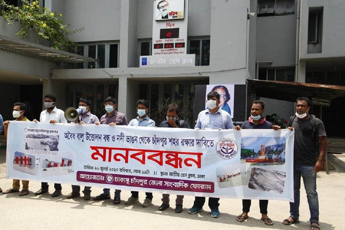 অবৈধ বালু উত্তোলন বন্ধ করে চাঁদপুর রক্ষা করার দাবি
