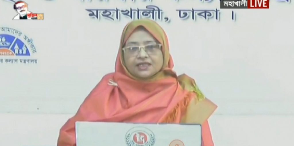 করোনা পরীক্ষার ফি যেভাবে নেয়া হবে