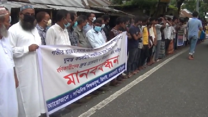 কুড়িগ্রামে স্কুলছাত্রীর ধর্ষকদের গ্রেফতারের দাবিতে ফের মানববন্ধন