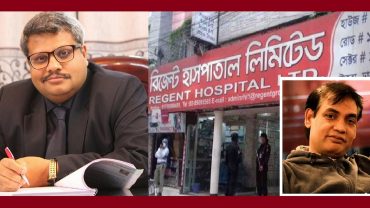 সাহেদের অস্ত্রের নাম রিজেন্ট হসপিটাল