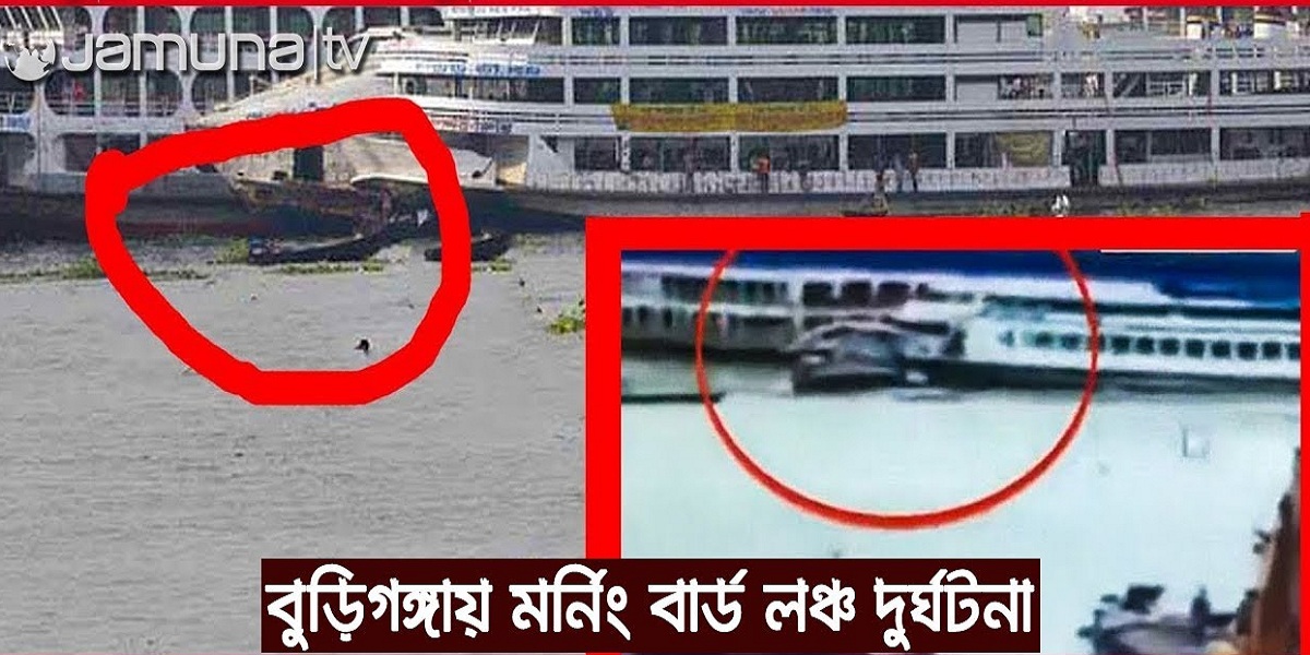ময়ূর-২ লঞ্চের মাস্টার গ্রেফতার
