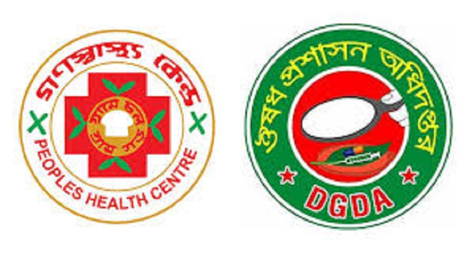 কিট নিয়ে আলোচনার জন্য ওষুধ প্রশাসন অধিদফতরে গণস্বাস্থ্যের প্রতিনিধি দল