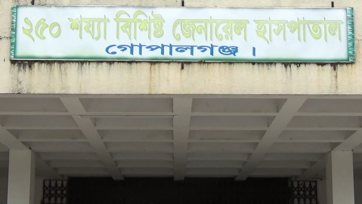 কাশিয়ানীতে বিদ্যুৎস্পৃষ্ট হয়ে দুই শ্রমিকের মৃত্যু