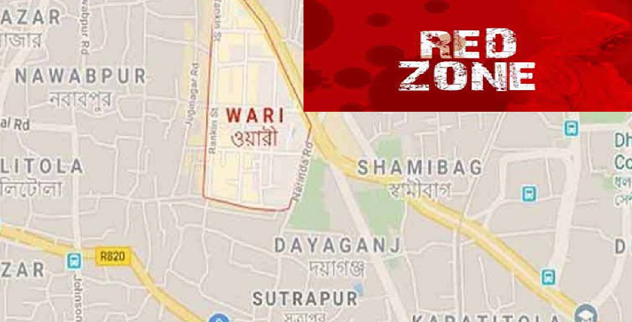 ‘রেডজোন’ ওয়ারী ২১ দিনের জন্য লকডাউন ‘রেড জোন’ ওয়ারী ২১ দিনের জন্য লকডাউন