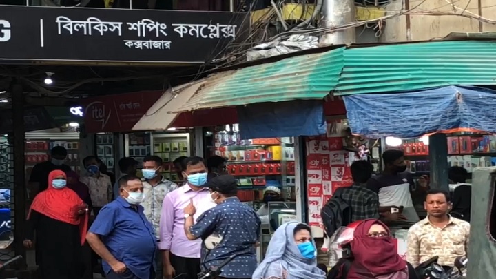 কক্সবাজারে লকডাউন নিয়ে ধুম্রজাল