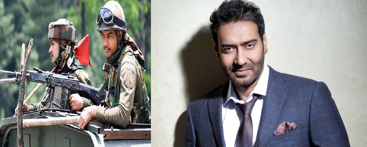 চীন-ভারত সংঘর্ষ নিয়ে অজয়ের সিনেমা চীন-ভারত সংঘর্ষ নিয়ে অজয়ের সিনেমা