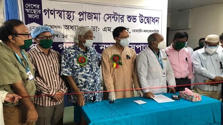 প্রতি জেলায় প্লাজমা সেন্টার চান ডা. জাফরুল্লাহ চৌধুরী