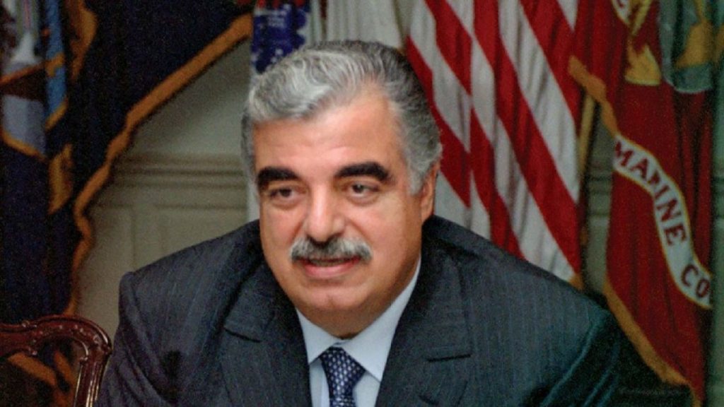 লেবাননের সাবেক প্রধানমন্ত্রী রফিক হারিরির হত্যাকাণ্ডের রায় আজ