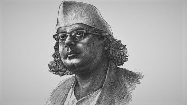 স্মরণে কাজী নজরুল ইসলাম