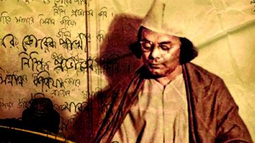 আজ জাতীয় কবি কাজী নজরুল ইসলামের ৪৪তম প্রয়াণ দিবস আজ জাতীয় কবি কাজী নজরুল ইসলামের ৪৪তম প্রয়াণ দিবস