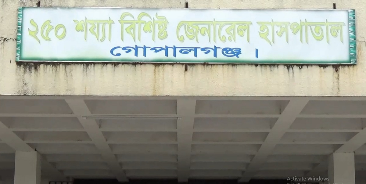 গোপালগঞ্জে বাস ও প্রাইভেটকারের মুখোমুখি সংঘর্ষে ব্যবসায়ী নিহত, আহত ১০