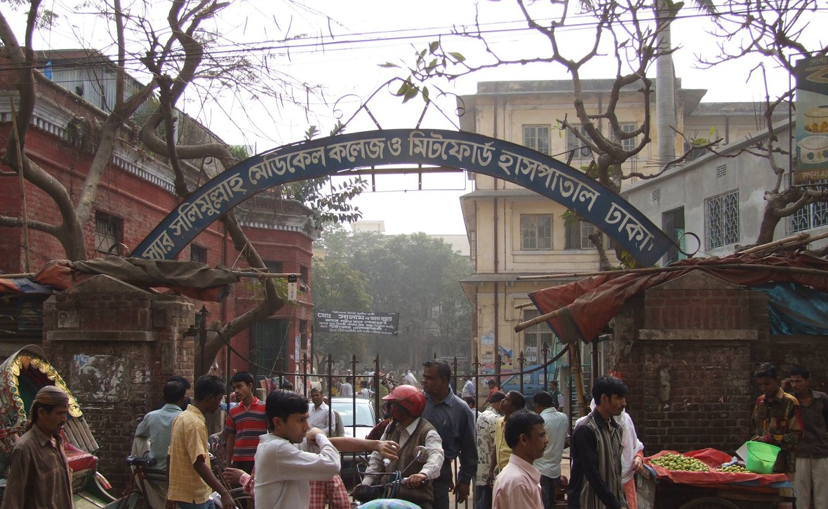 মিটফোর্ড হাসপাতাল থেকে পালিয়ে গেছে কয়েদি