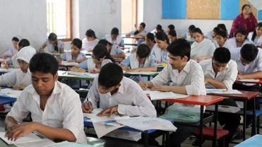 ২০২১ সালের এইচএসসি পরীক্ষার কেন্দ্র তালিকা প্রকাশ