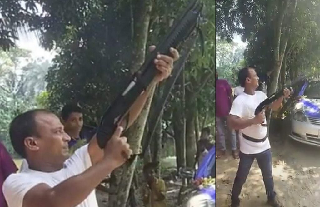 বিয়েতে ফাঁকা গুলি বর্ষণ করে আনন্দ প্রকাশ
