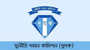 কাউন্সিলর সোনা শফিককে জিজ্ঞাসাবাদ করেছে দুদক