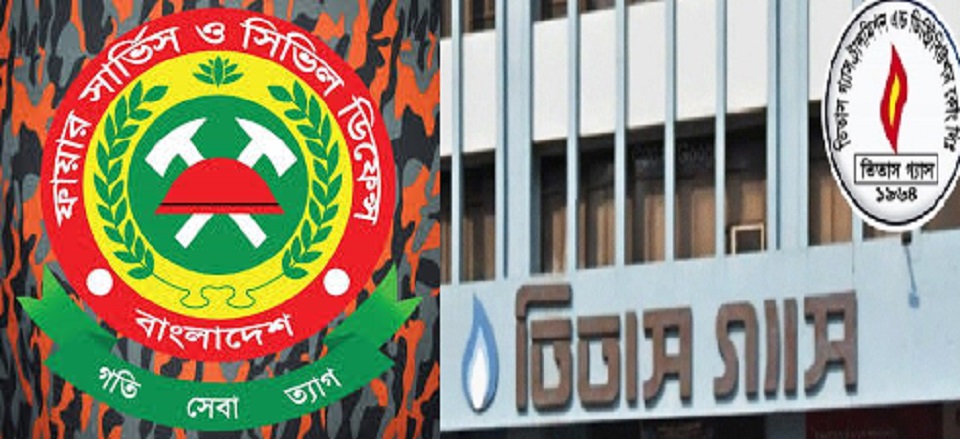 মসজিদে বিস্ফোরণ: ফায়ার সার্ভিস ও তিতাস গ্যাসের আলাদা তদন্ত কমিটি