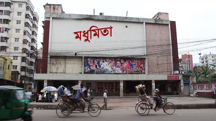 আগামী ১৬ অক্টোবর খুলছে সিনেমা হল