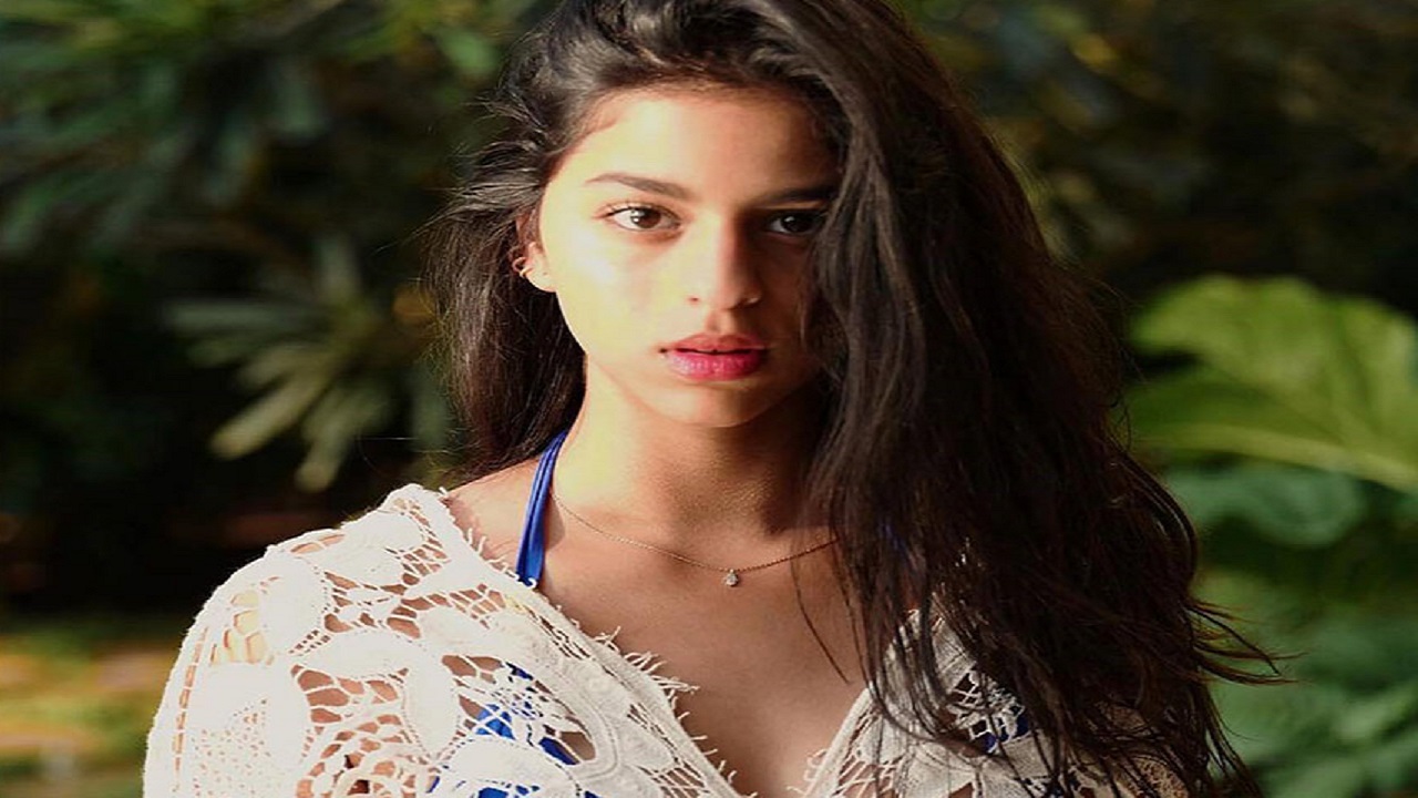 বর্ণবিদ্বেষ নিয়ে সোচ্চার সুহানা খান বর্ণবিদ্বেষ নিয়ে সোচ্চার সুহানা খান