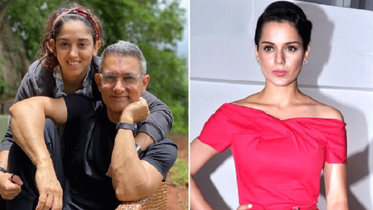 আমির খানের ডিভোর্সই মেয়ের অবসাদের জন্য দায়ী: কঙ্গনা আমির খানের ডিভোর্সই মেয়ের অবসাদের জন্য দায়ী: কঙ্গনা