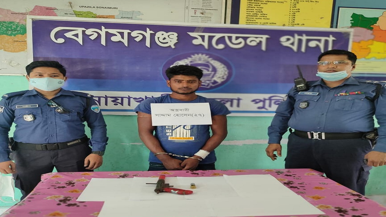 নোয়াখালীতে অস্ত্রসহ ৪ মামলার আসামি সাদ্দাম গ্রেফতার নোয়াখালীতে অস্ত্রসহ ৪ মামলার আসামি সাদ্দাম গ্রেফতার