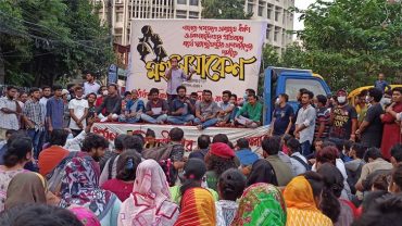 ধর্ষণের দৃষ্টান্তমূলক সাজাসহ ৯ দফা দাবি প্রগতিশীল ছাত্রজোটের