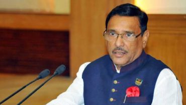 ‘জাতিকে অভিভাবক শূন্য করতেই জাতীয় ৪ নেতাকে হত্যা করা হয়েছিল’