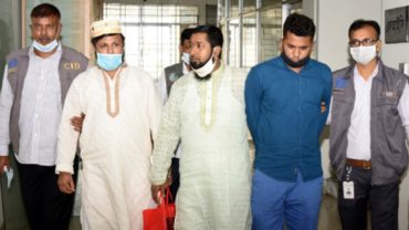 এমএলএম ব্যবসার নামে প্রতারণা: গ্রেফতার ৩