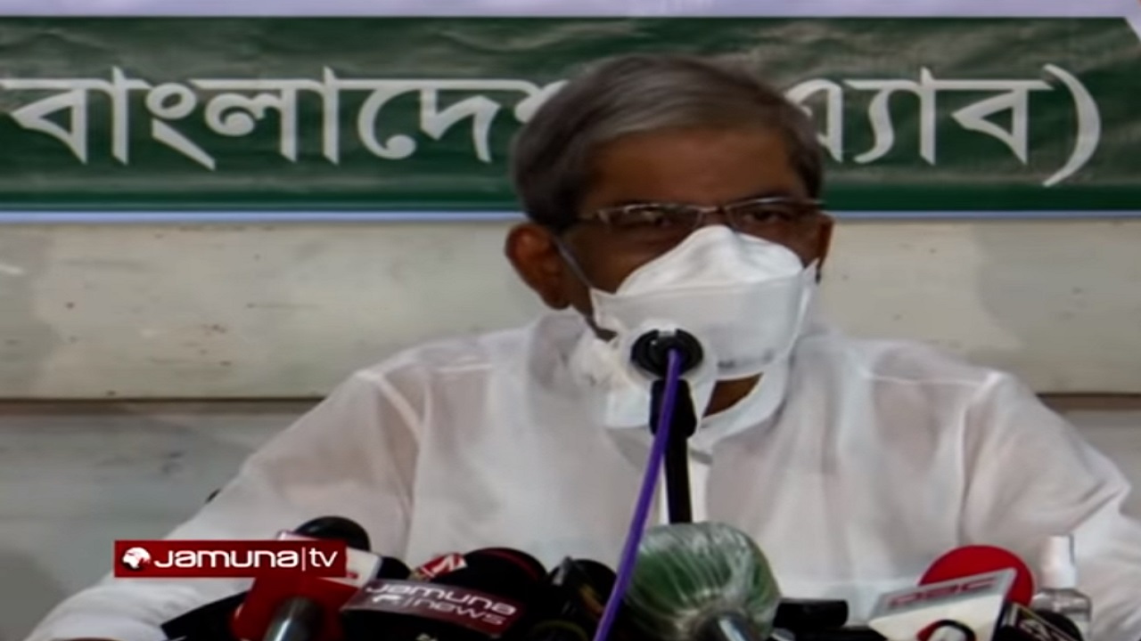 জনগণের ভোটাধিকার ছিনিয়ে গনতন্ত্রের কথা বলার অধিকার নেই আ’লীগের: ফখরুল জনগণের ভোটাধিকার ছিনিয়ে গনতন্ত্রের কথা বলার অধিকার নেই আ'লীগের: ফখরুল