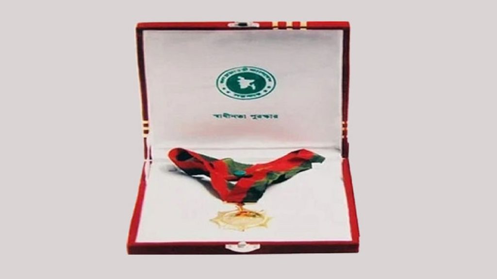 আজ দেওয়া হবে স্বাধীনতা পুরস্কার
