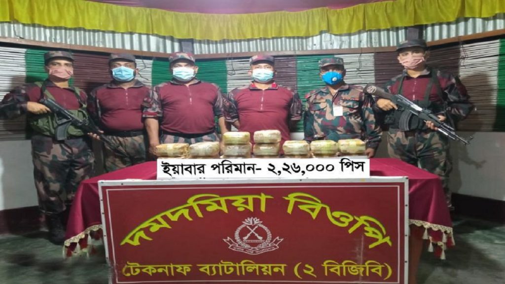 দুই লাখের বেশি ইয়াবা ফেলে মিয়ানমার পালাল পাচারকারীরা