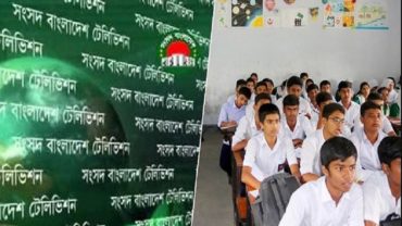 দুর্গাপূজা উপলক্ষে ৬দিন বন্ধ থাকবে টেলিভিশন ক্লাস