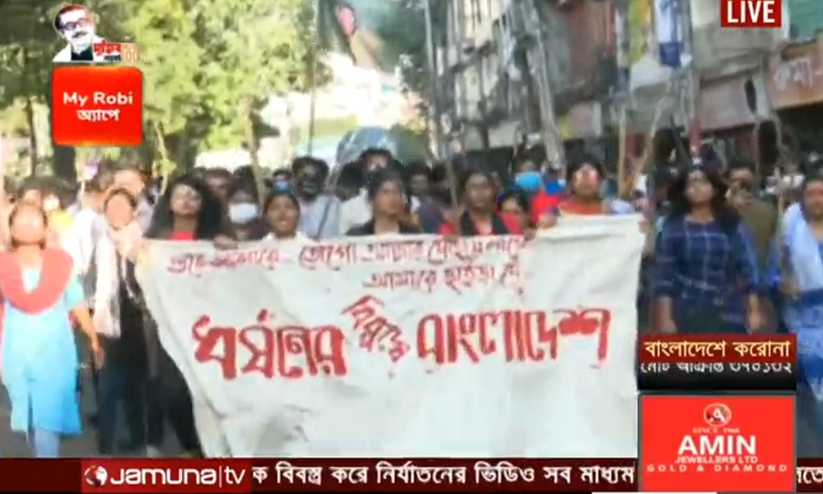 নারীকে বিবস্ত্র করে নির্যাতনের প্রতিবাদে শাহবাগে বিক্ষোভ