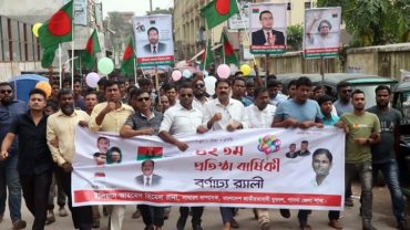সারাদেশে জাতীয়তাবাদী যুবদলের ৪২তম প্রতিষ্ঠা বার্ষিকী পালিত
