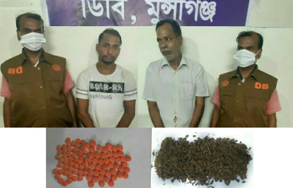 মুন্সিগঞ্জ ডিবি পুলিশের অভিযানে মাদকসহ ২ মাদক ব্যবসায়ী আটক
